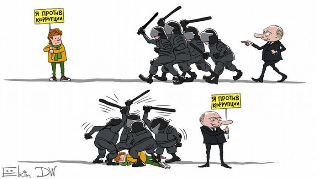 Путин против коррупции
