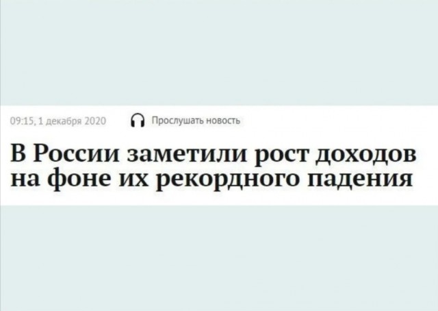 Бредзона 08.12.2020
