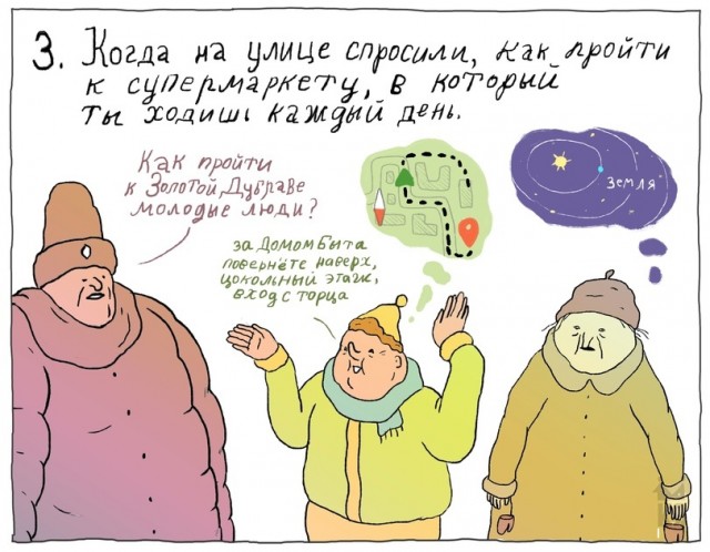 Картинки с надписями и всякие жизненные фразы