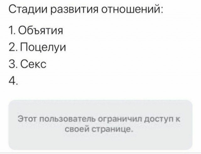 Бредзона 15.12.20