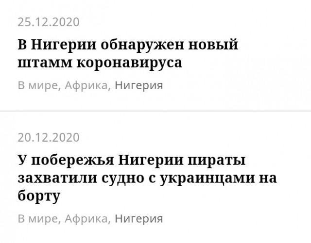 В Нигерии наступил ГОЛОД. Людям нечего есть. Люди захватывают любые склады с продовольствием.