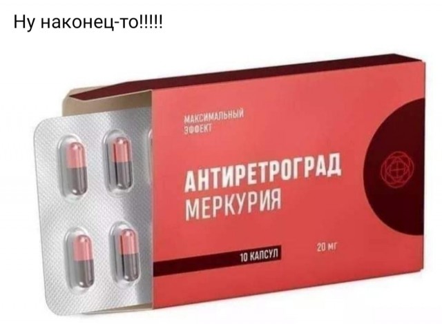 Бредзона 28.12.20