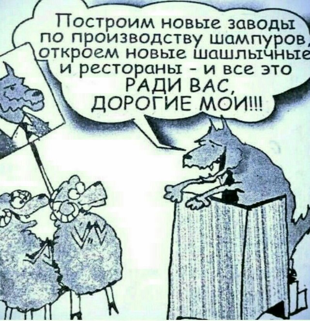 В.В. Путин. Новогоднее поздравление россиян с 2021-м годом