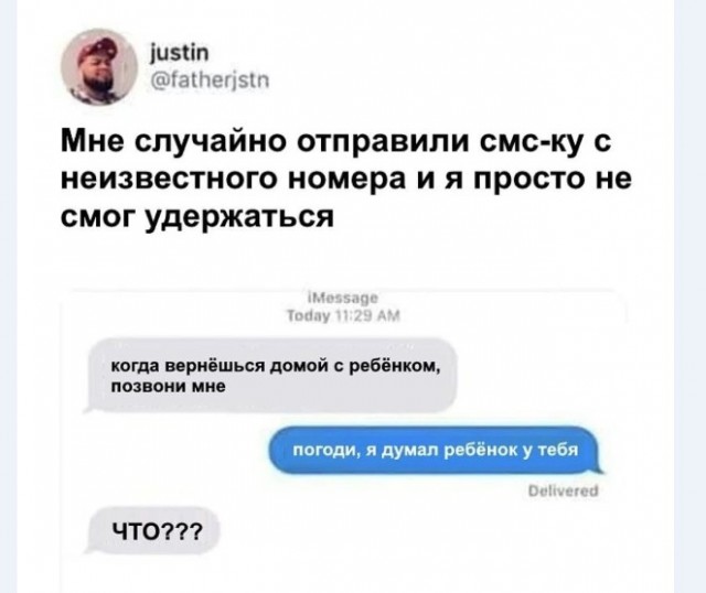Картинки и мемы для настроения 024