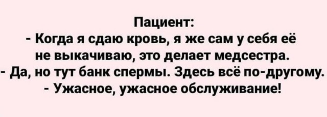 Весёлый полтишок 13.02
