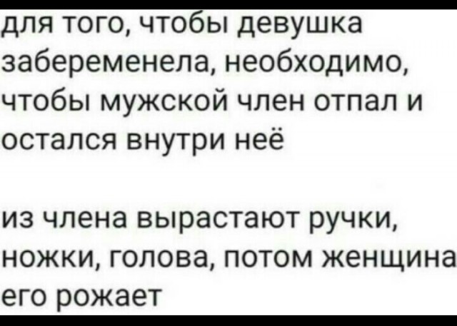 Весенний взгляд из темноты