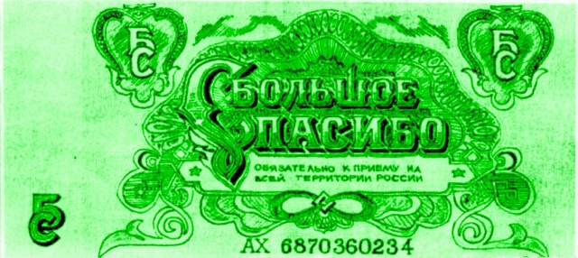 Слишком много вопросов
