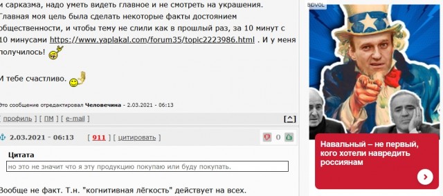 Я не Новальный, но вот вам моё расследование