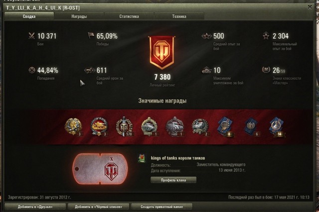Wargaming 60