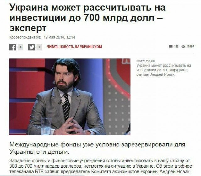 ЕС пообещал Белоруссии помощь на €3 млрд в случае смены власти