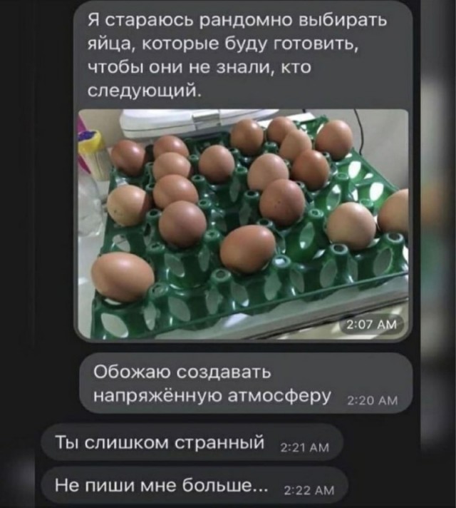Кофе за 300