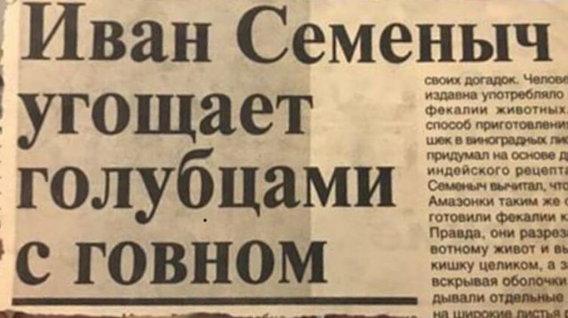 Чебуру рады все, чебур рождает улыбки