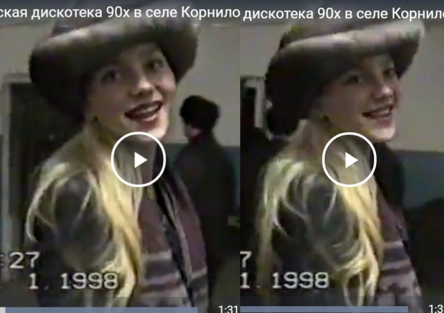 Новогодняя сельская дискотека в конце 90-x