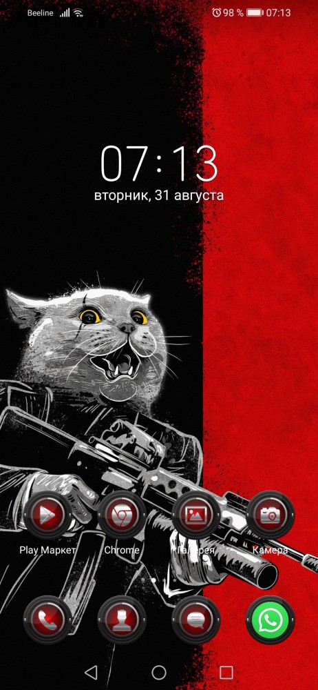 У кого что стоит на заставке телефона?
