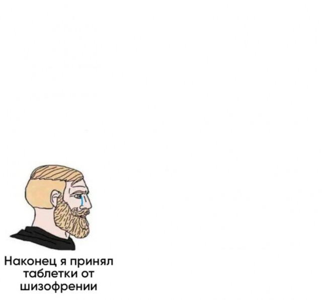 Палитра разума