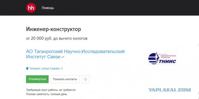 «Мы можем повоевать за Крым» — глава СНБО Украины