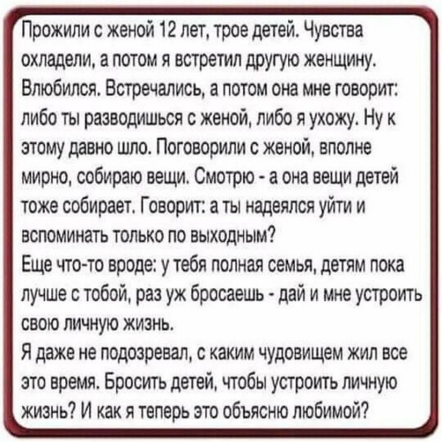 Абсолютное счастье