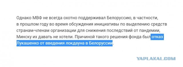 Невероятные успехи вакцинации в мире