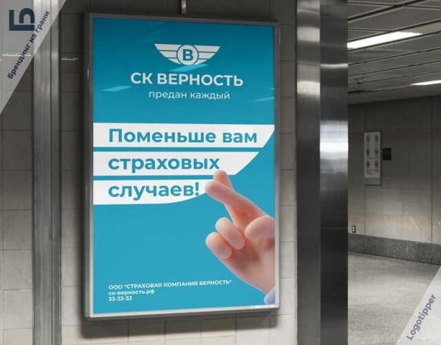 Брендинг на грани