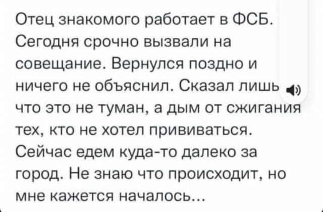 Пандемия. Коронавирус. Россия и мир. Последняя информация. Часть 26