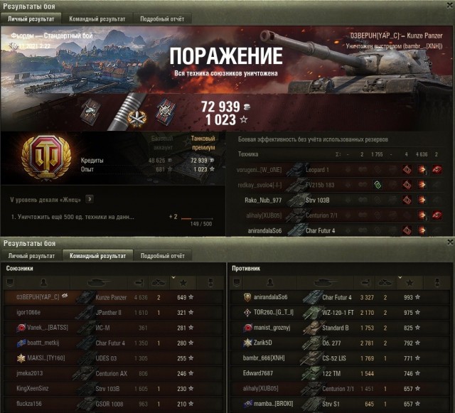 Wargaming 61