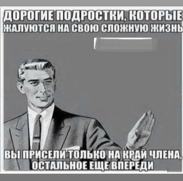 Спать давай!