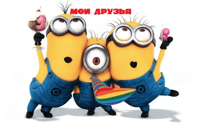 Может уже угомонитесь?