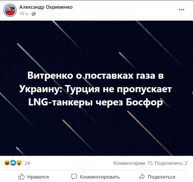 Турция объявила о готовности участия в войне на Донбассе против России