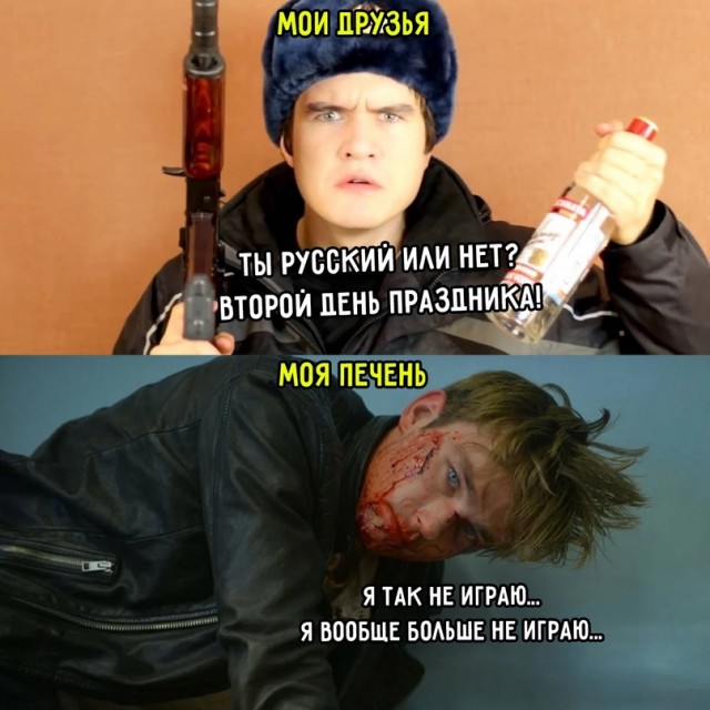 Весёлый полтишок 03.01