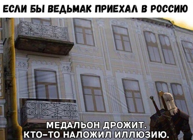 Доктор Ливси из Ривии