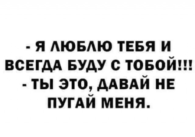 Баянисто-небаянистый юмор 11.01.22