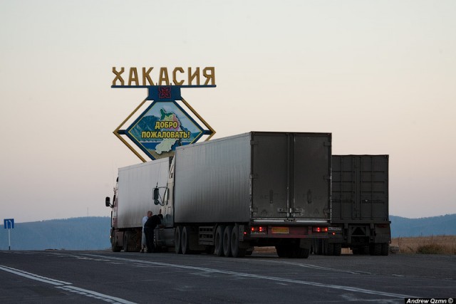 Трасса М-54 "Енисей".