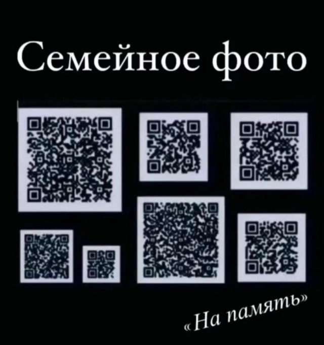 Вертеп на обочине