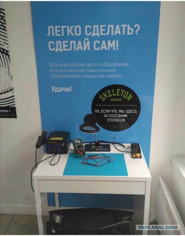 Немного о работе сервисного центра. По мотивам.