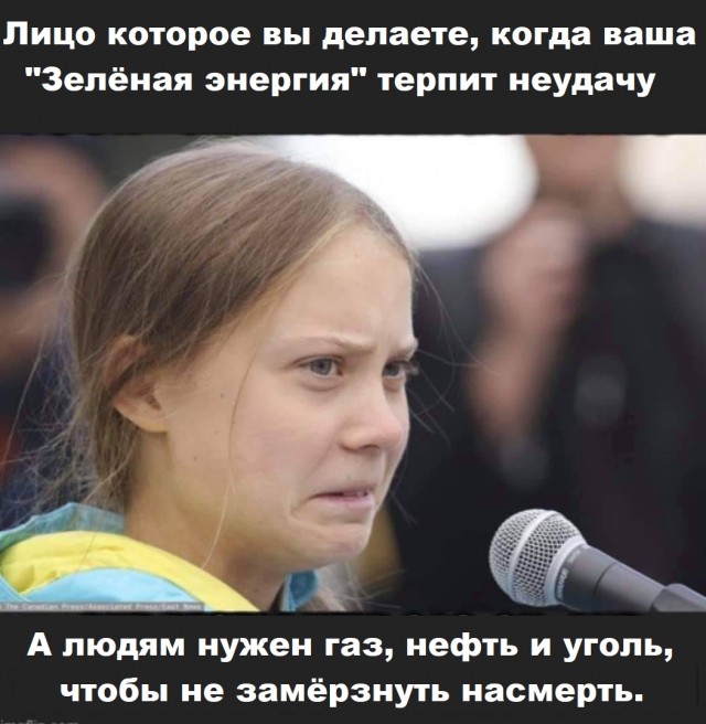 На Серьёзных Щах (ч.1)