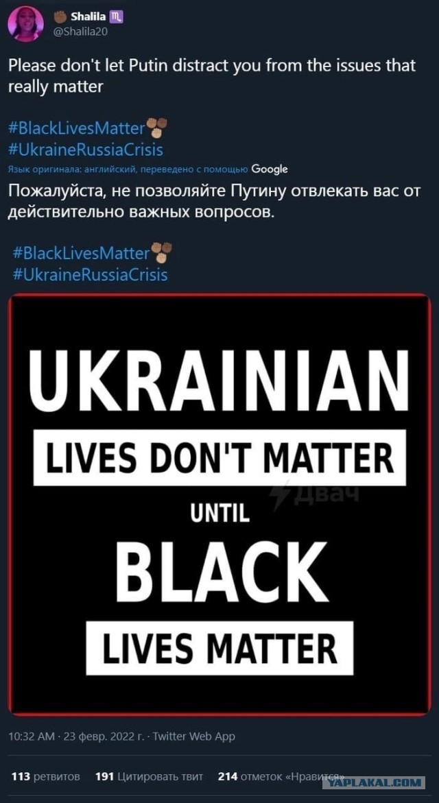 Никогда не понимал, почему я не должен называть негра негром, если он негр