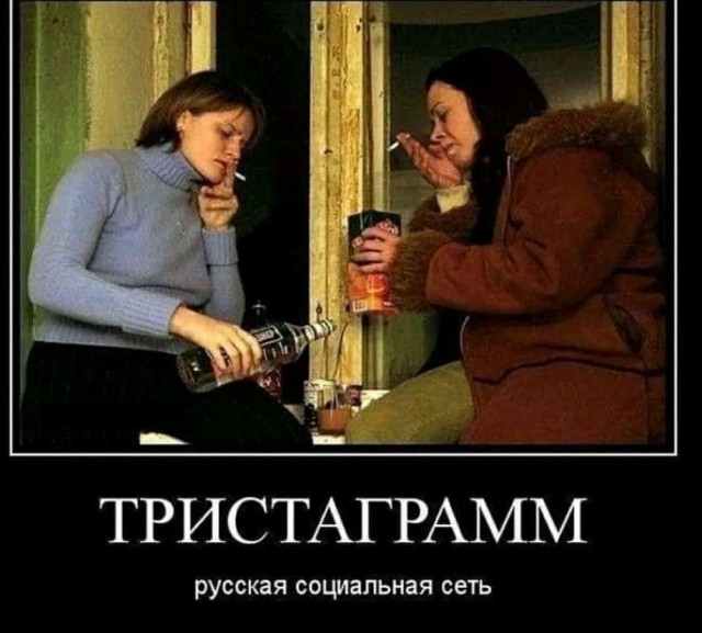 Россграм - Российский Инстаграм