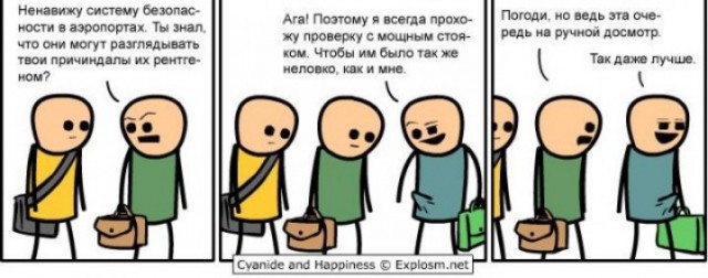 Пятничная чернуха!