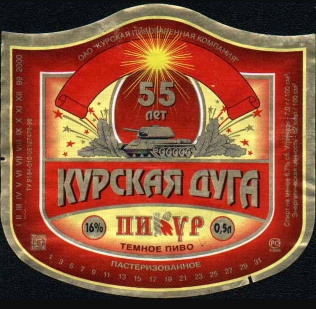 Умели же варить