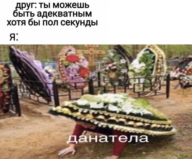 Картинки аморальные и всякие разные - 27
