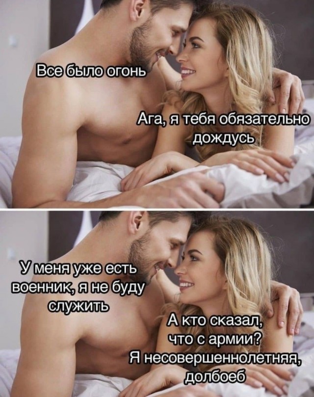 Пятница. И немного слегка пошлых картинок с надписями и без 16+ (22.04)