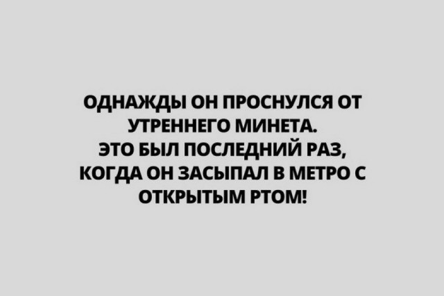 50 оттенков серого.  Vol. 6 Или самосвал баянов.  50 штук.