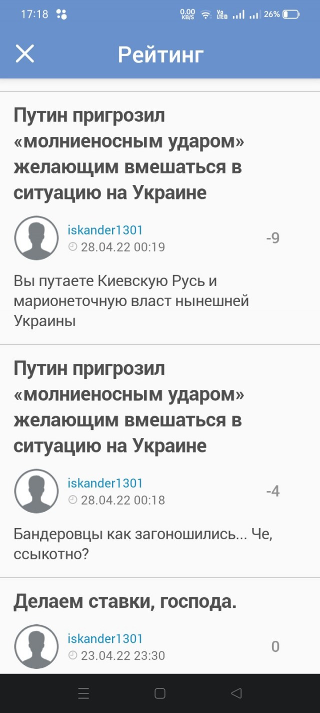 Ученые смоделировали ядерную войну и показали, как изменится Россия и мир