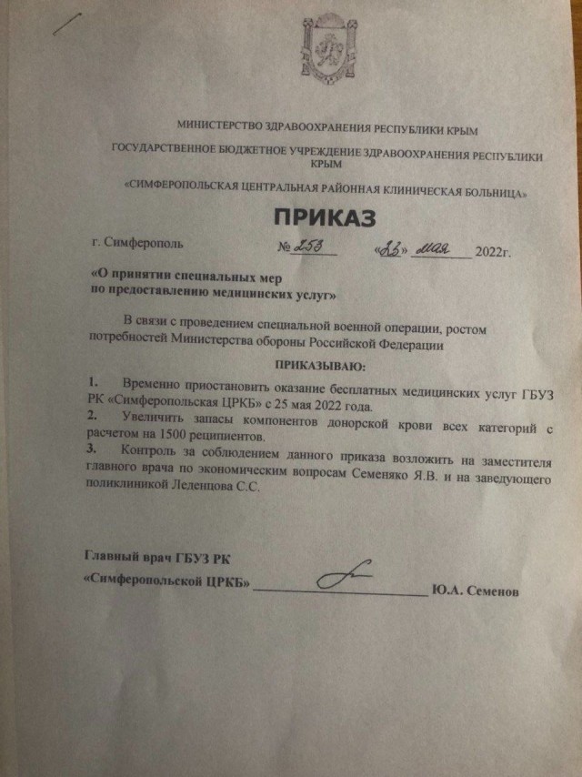 Пандемия. Коронавирус и съехавшие крыши. Россия и мир. Часть 35