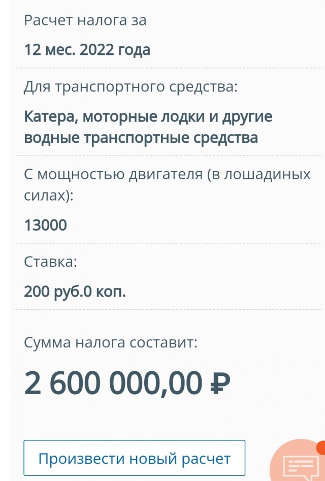 Три турбины мощностью 13000 л.с.