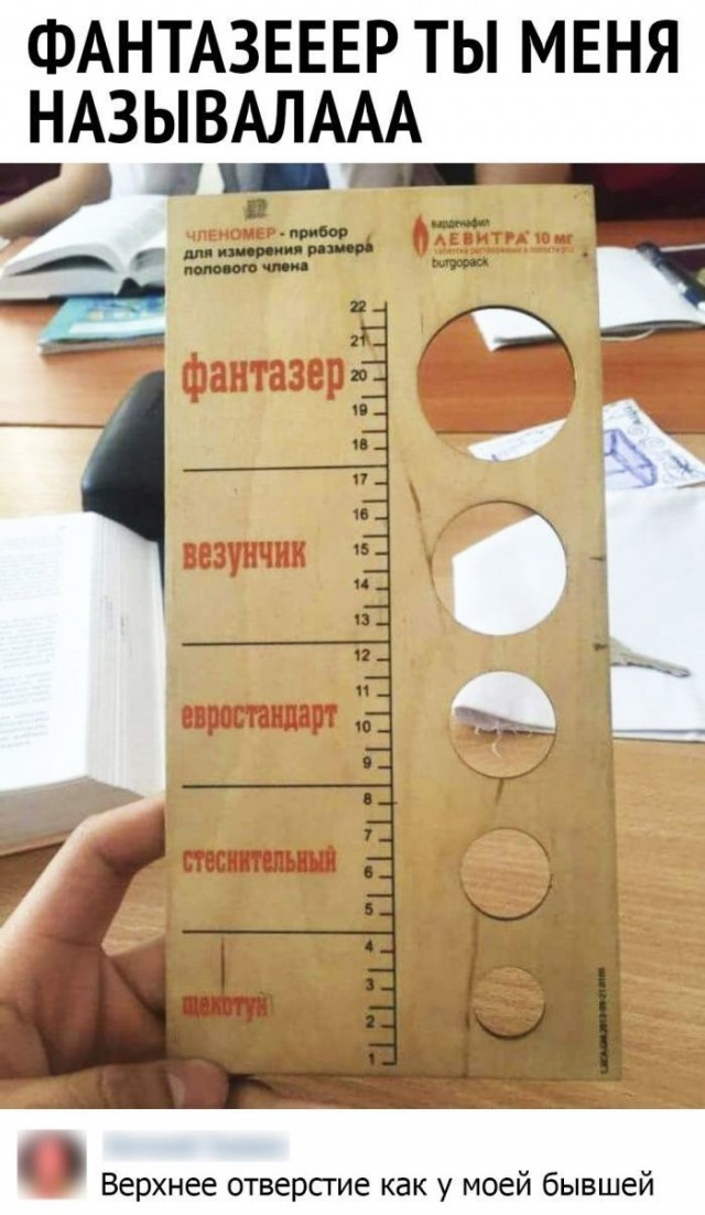 Замеряйте диаметры!