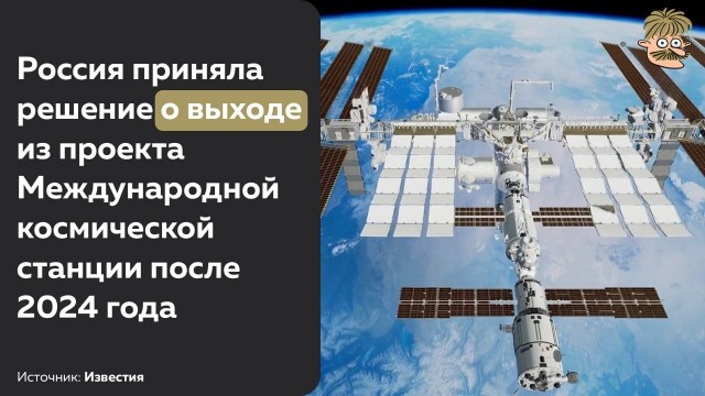 Пандемия съехавших крыш - разновидности болезни. Россия и мир. Часть 38