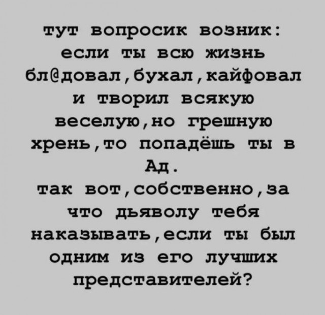 Картинки с надписями и всякие жизненные фразы