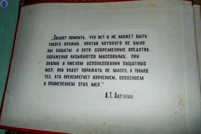Внутри этого глубокого убежища сохранилось практически всё