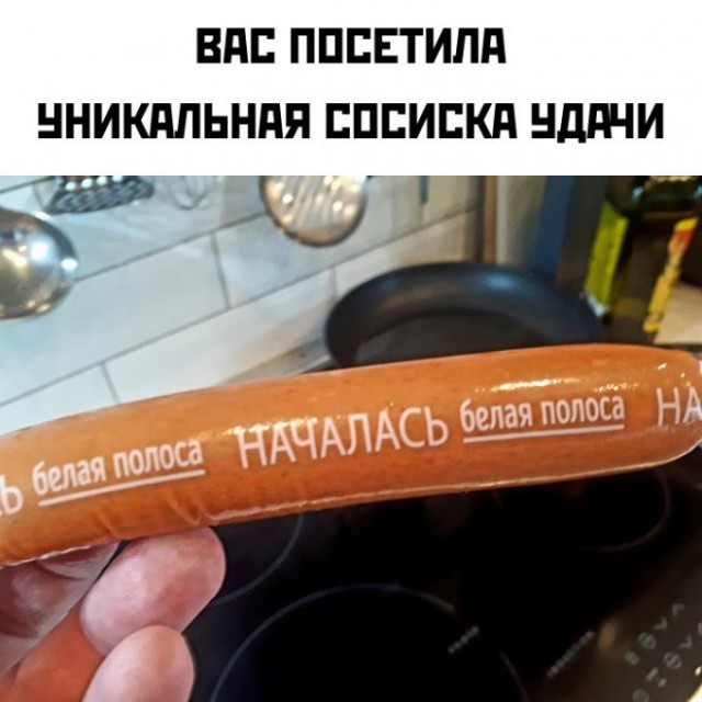 Картинки и мемы. Выходные близко, близко...